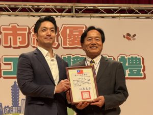 Read more about the article 恭賀台北市士林區翠山里陳之貴博士/里長榮獲114 年度臺北市績優環保志義工環保獎章獲獎「環保專職人員三等獎」