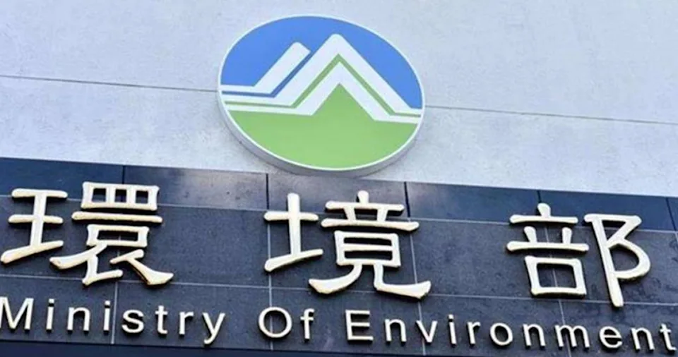 Read more about the article 環境部強調以專業協助地方 成立「廚餘去化中央前進協調所」 資料來源：Yahoo新聞