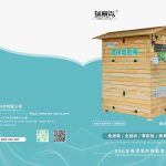 瑞賽克®（Recycle）環保堆肥箱 台灣各縣市徵求代理商