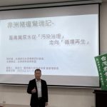 打造循環農業 專家籲落實畜牧糞尿水零排放   台灣大紀元