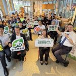 2026 全國首創：液態醱酵商用廚餘機產品發佈會 (大自然環保科技有限公司)