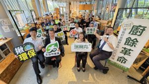 Read more about the article 2026 全國首創：液態醱酵商用廚餘機產品發佈會 (大自然環保科技有限公司)