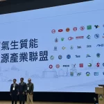 沼氣產業挑戰多，料源、法規與技術待突破(環境資訊中心)