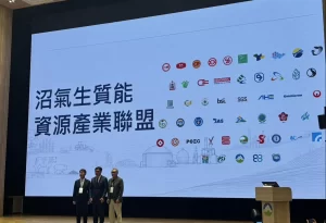 Read more about the article 沼氣產業挑戰多，料源、法規與技術待突破 (環境資訊中心)
