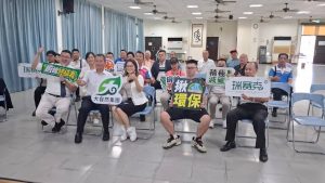 Read more about the article 2027 禁止廚餘養豬倒數！餐飲業準備好了嗎？(大自然環保科技有限公司)