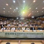 從農場到餐桌，我們如何吃得更永續？(大自然環保科技有限公司)