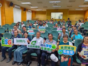 Read more about the article 「微生物在廚餘液態醱酵之應用與開發」技術論壇-雲林・虎科大場 (大自然環保科技有限公司)