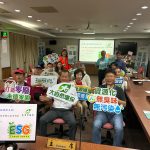 瑞賽克®廚餘液態醱酵機技術論壇暨產品發表會新北場圓滿落幕 (大自然環保科技有限公司)